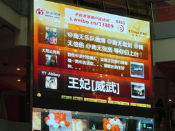 微幸福音樂會(huì) 歐美匯周年慶典進(jìn)行中