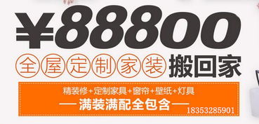 和達景城142平經典三居室裝修設計,簡歐設計