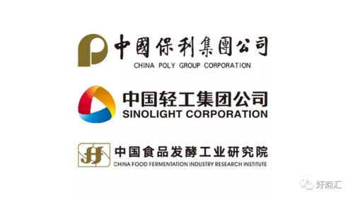 中國保利集團中國食品發酵工業研究院領導蒞臨好商匯參觀調研，共促食品產業創新發展